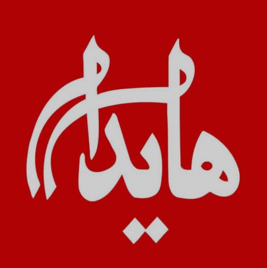 ساندویچ هایدا
